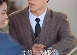 【重回职场我在隔壁当老大】62集在线看短剧全集