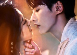 【熙光终抵寒江岸】61集短剧全集免费在线观