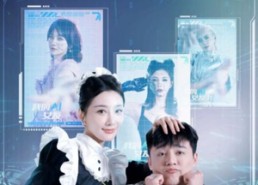 【我的AI女友】74集短剧免费在线高清观瞧