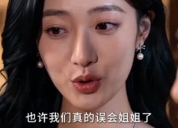 【别叫我霍太太】96集超火短剧全集在线收看