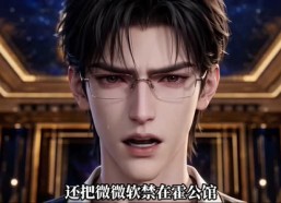 【废墟上的王座】51集完整短剧在线播放