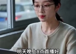 【一筐梅甜】38集免费短剧随时在线观看