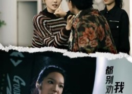 【都别劝我了，我忍够了】31集短剧免费高清在线看