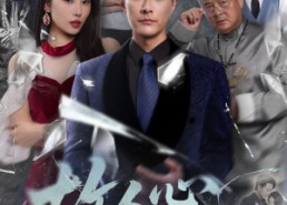 【故人心易变】60集短剧免费在线高清播放看