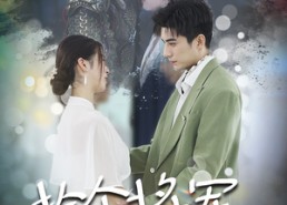 【捡个将军当老公】72集在线短剧免费观看啦