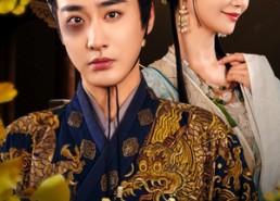 【穿越剧 假太监我乃大明九千岁】88集短剧免费高清在线看