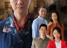 【老有所养】35集短剧免费观看全集版