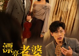 【蛇年大吉之爱情事业双丰收】60集全网短剧免费看全集