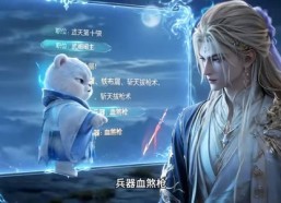 【武道就应该无敌】157集短剧免费全集在线赏