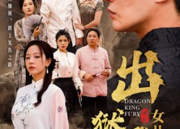 【出狱后，我为女儿杀疯了】60集短剧免费全集在线品看