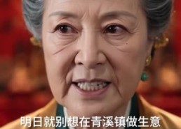【秋水剪瞳，昭昭如愿】60集热门短剧免费在线速看