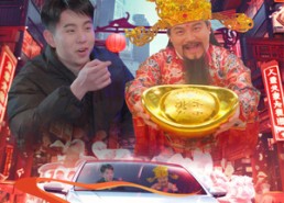 【财神带我飞驰人生】88集短剧免费在线便捷看