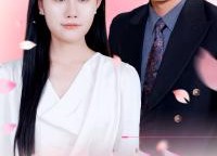 【捡个老婆是首富】100集短剧免费全集高清看