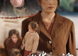 【择日归家】31集短剧在线免费观看