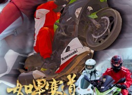 【如果赛道是我的人生】41集短剧免费在线完整看