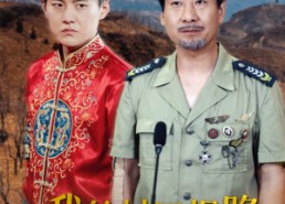 【我给村里捐路你们竟然说我是废物】27集免费在线赏短剧全集