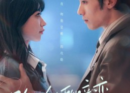 【陷入他的暗恋】70集高清短剧在线观瞧