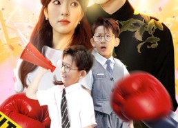 【喜从天降双胞胎妈咪火辣辣】80集短剧在线免费极速看