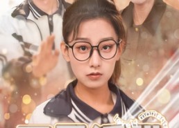 【闪闪发光的人生】32集免费短剧在线完整看