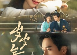【岁岁年年】74集高清短剧在线免费观看