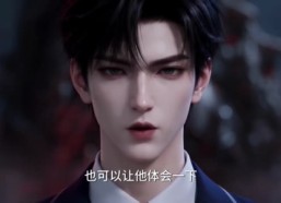 【华夏神级梦师第一季】123集短剧免费全集乐看