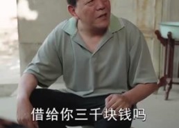 【志在千里】30集短剧免费在线观看全集