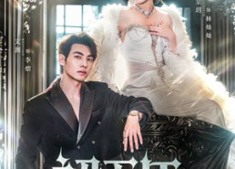 【裙下臣】71集短剧全集在线免费观