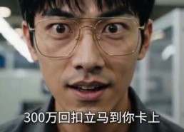 【被厂长辜负后，我到点下班】28集短剧免费畅看全集