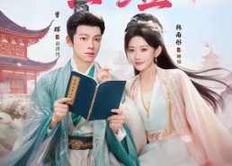 【二嫁上上签】94集优质短剧全集免费观看