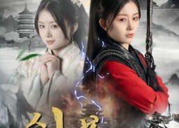 【剑道】60集精彩短剧在线免费观