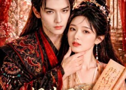 【报告王妃：王爷他又醋了】72集短剧免费全集在线赏看