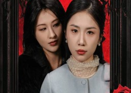 【白风山迷雾】30集短剧在线免费全集畅享看