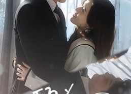 【顾总为何那样】80集免费短剧在线速看