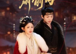 【此生若得萧俞白】53集高清短剧免费在线畅看