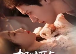 【枫叶可与我闪红时】54集短剧在线畅快观看