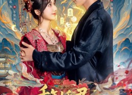 【千年妖君为我而来】60集在线看短剧完整版