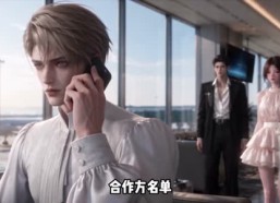 【清也，你马甲又掉了2】139集短剧全集免费在线观看