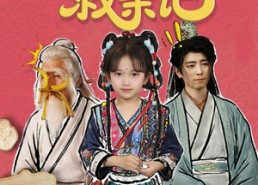 【天医萌宝救亲记】70集短剧全集在线免费看