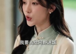 【满级病友竟然是大佬】114集短剧在线高清赏览