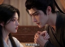 【深宅沉月】17集短剧免费高清在线看