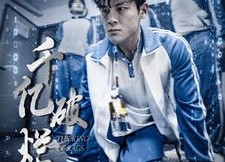 【千亿破烂王】100集短剧在线免费赏映