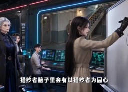 【全球躲猫猫：到底谁才是诡异啊！第五季】78集短剧全集免费观瞧