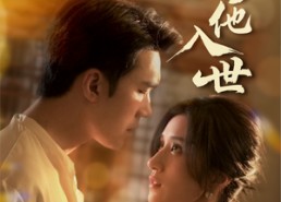 【诱他入世】59集在线短剧免费全集看