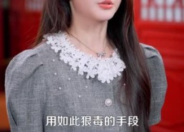 【我乃人间唯一仙】107集短剧免费在线全集享