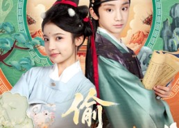 【偷宫】72集短剧免费全集在线赏映