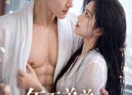 【年下弟弟上位记】60集短剧免费在线完整观看