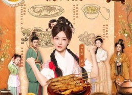 【被休后，我给辛追当主厨】51集短剧免费全集观览