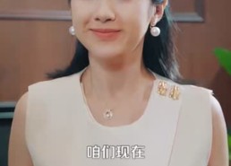 【财神赐福：我能看穿万物价值】99集短剧在线免费追看