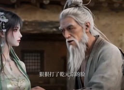 【幡动乾坤】53集热门短剧在线免费畅看
