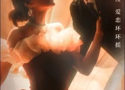 【夫人别抠了，你老公有万亿家产】74集短剧免费在线追看